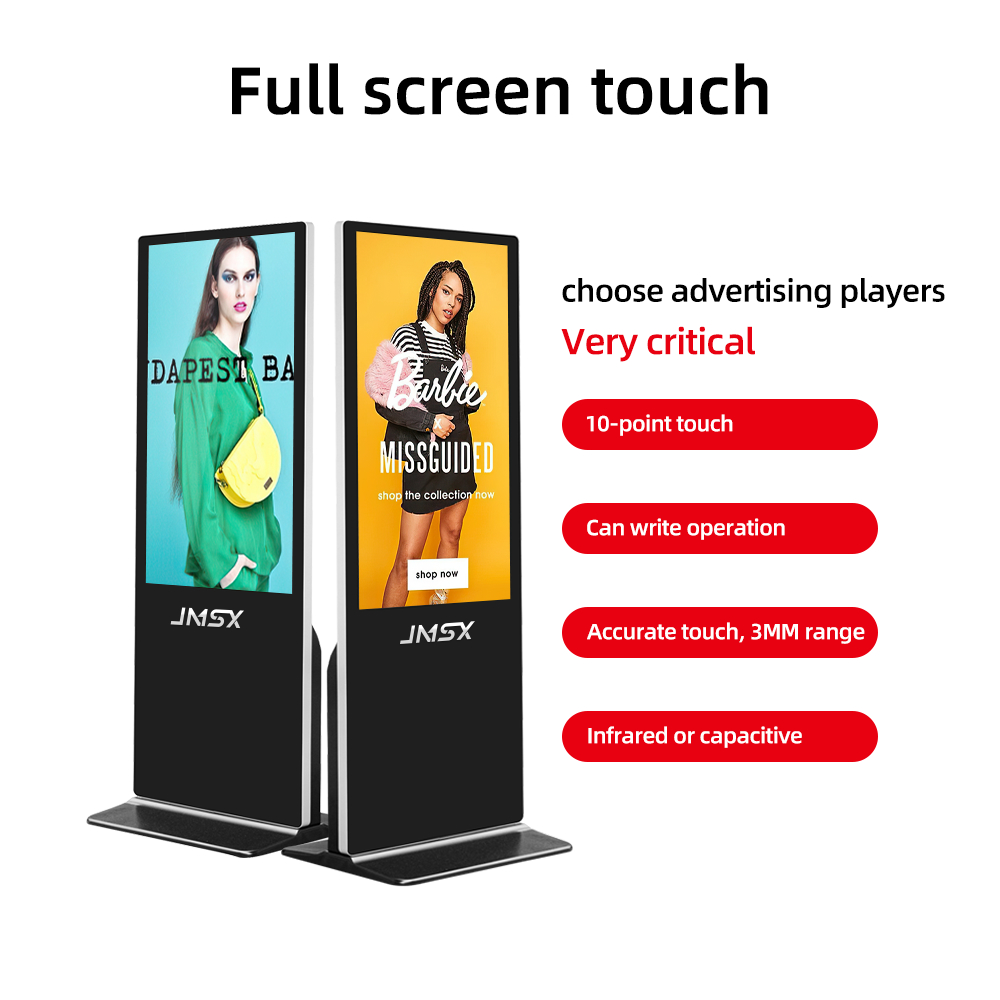 Digital signage catalog2021