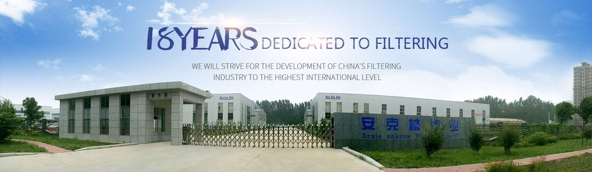 Henan Aklly Filter Engineering Co., Ltd