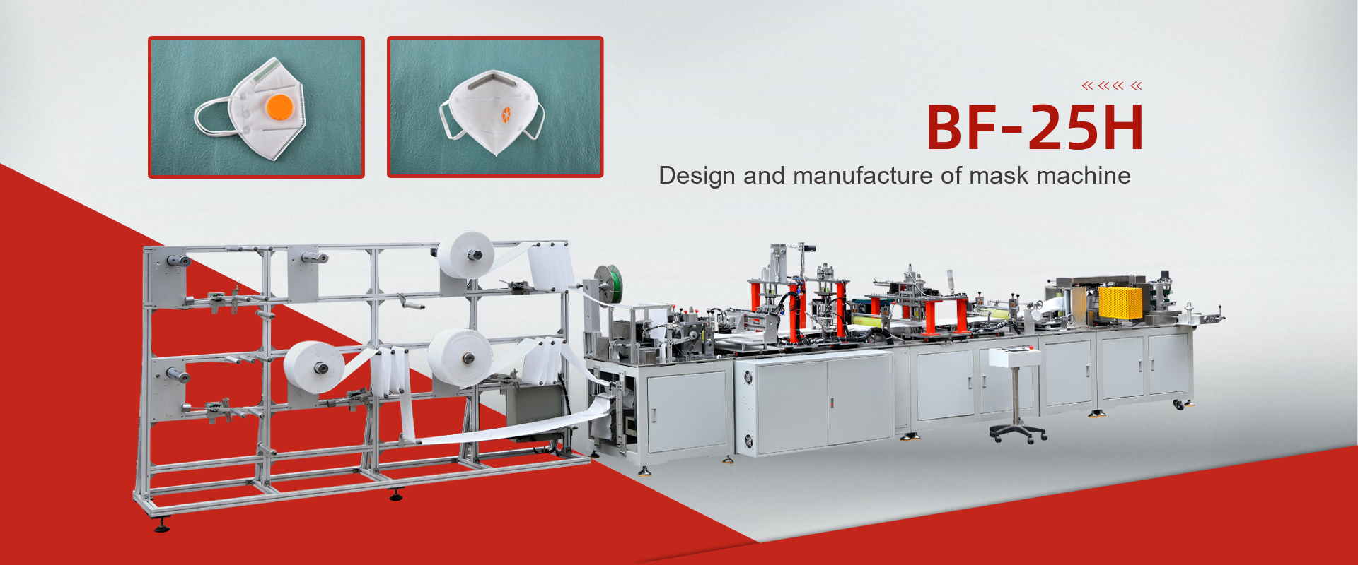 Broadfair Automation Equipment Co., Ltd.