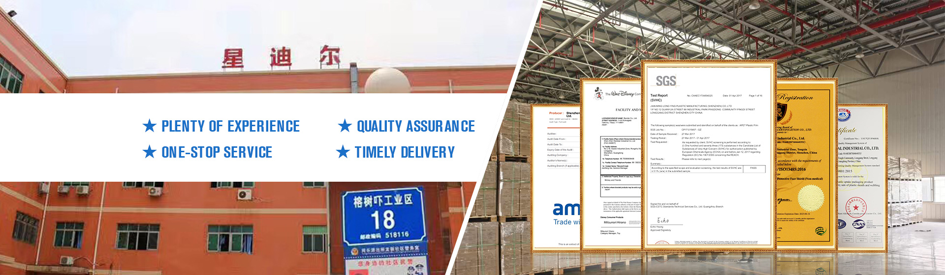 Shenzhen Stardeal Industrial Co.,Ltd