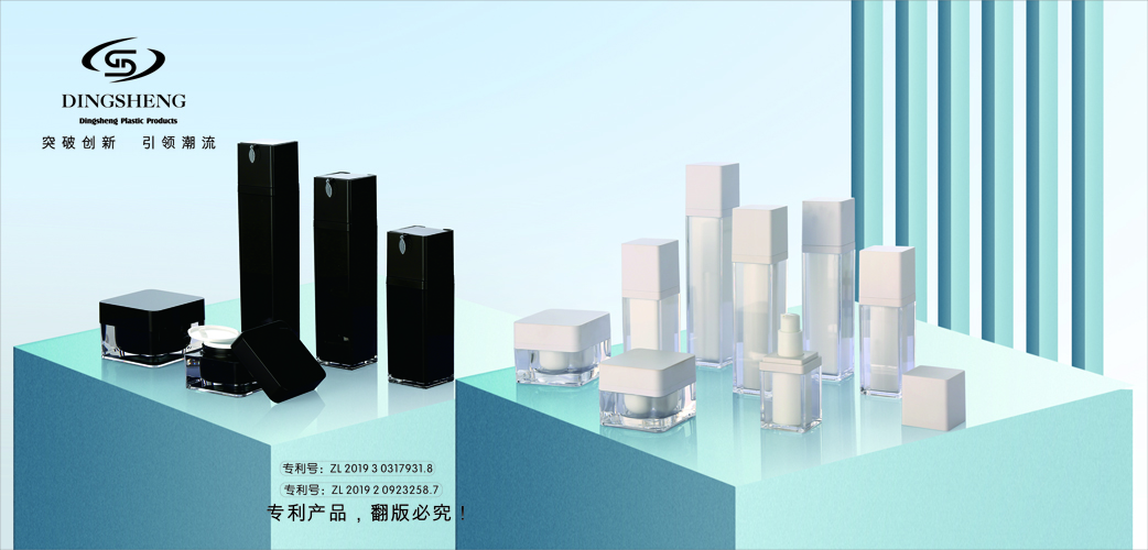 Shaoxing Dingsheng Plastic Products Co..Ltd.