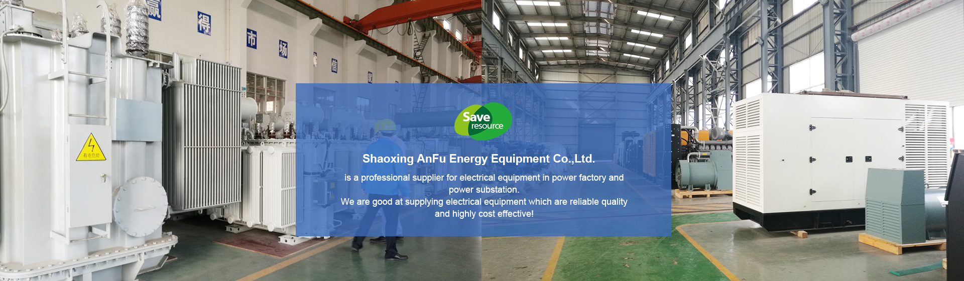 Shaoxing AnFu Energy Equipment Co.Ltd