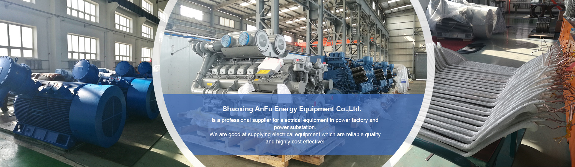 Shaoxing AnFu Energy Equipment Co.Ltd