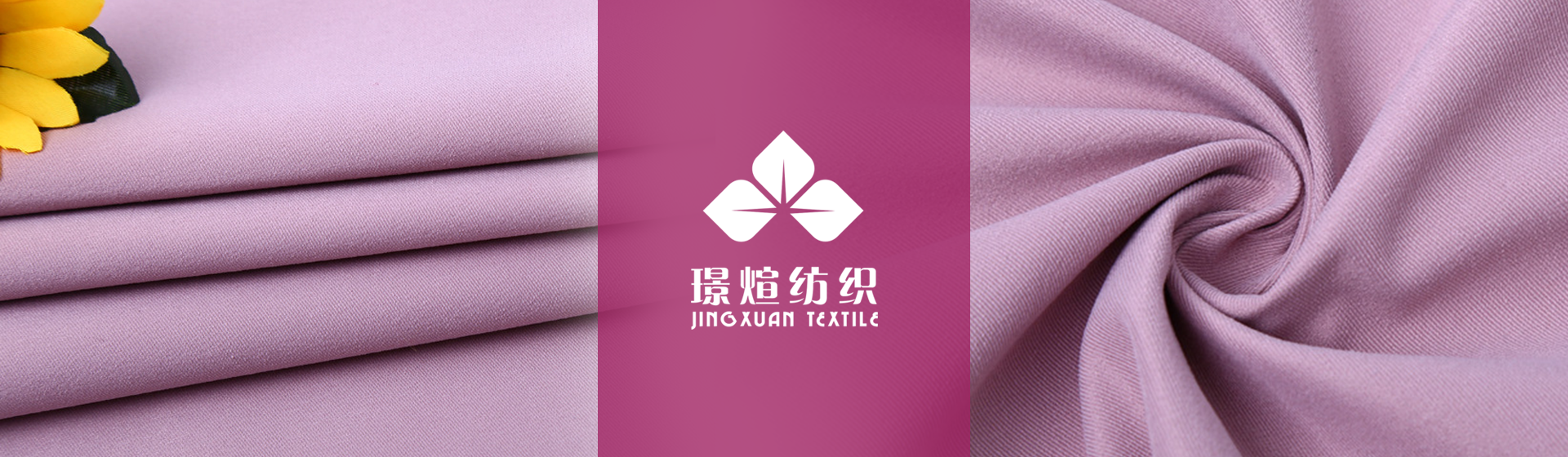 Shaoxing JingXuan Textile Co.,Ltd.