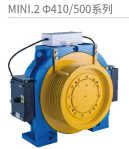 Gearless Traction Machine MINI.2