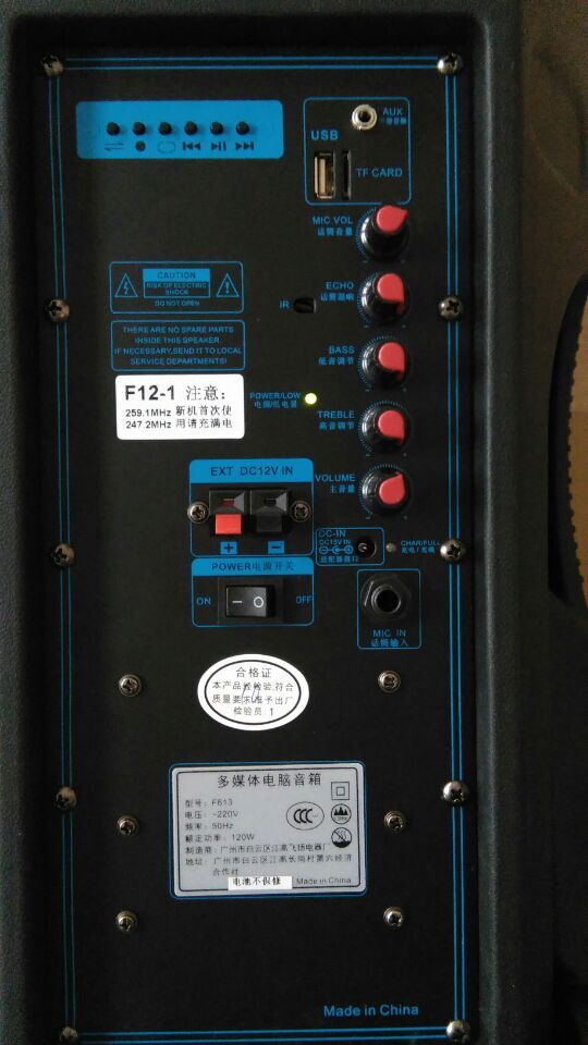 Bluetooh Karaoka Speaker Cx-15D