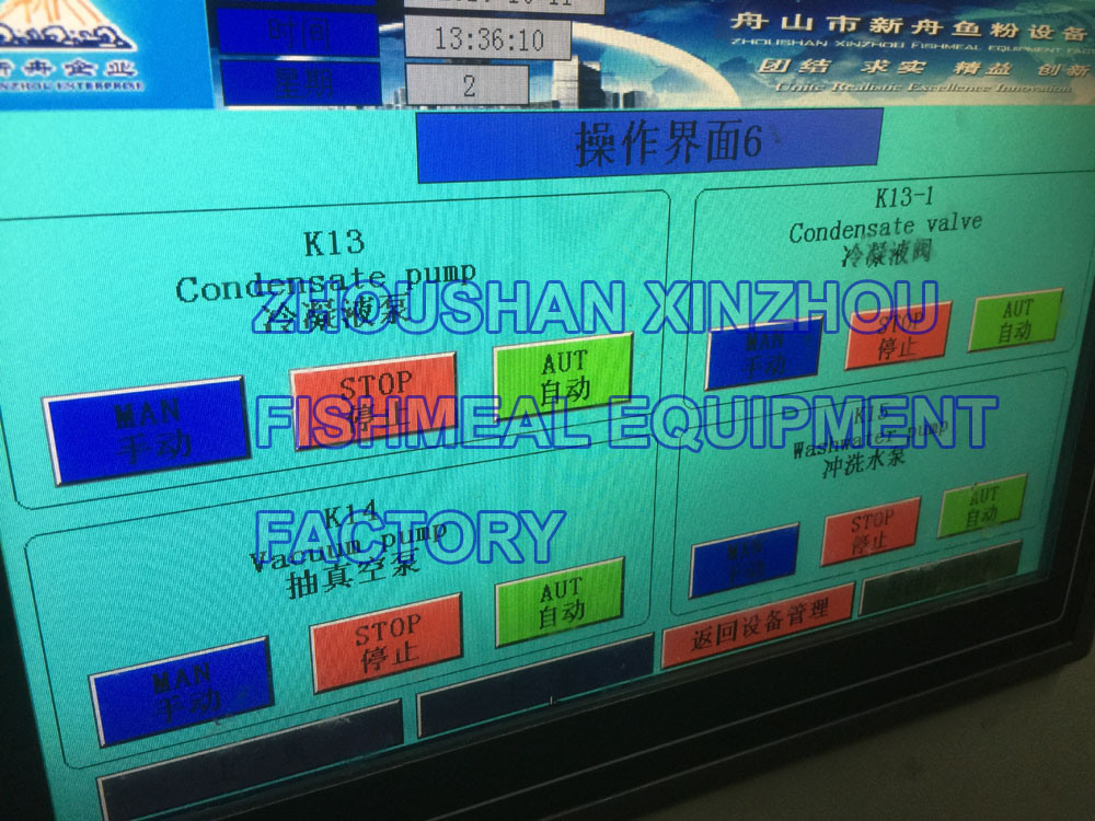 Premier Fish Meal Processing Plant