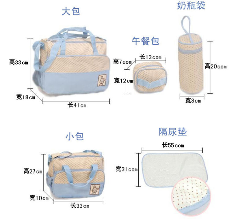 Multifuncional Fashion Diaper Bag Set