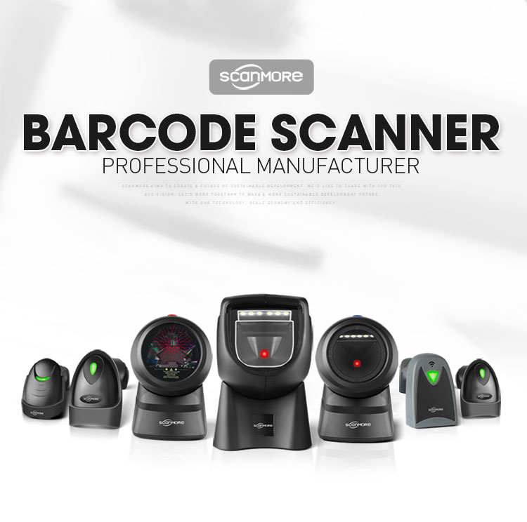 barcode scanner