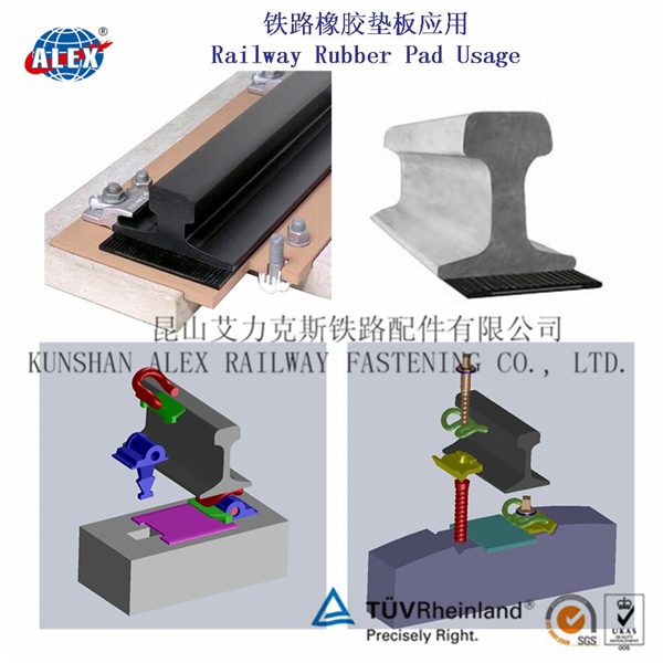 High Tension Rail Pad for Railroad Project