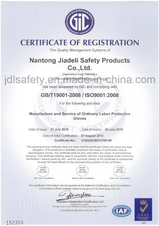 Nylon Work Glove of Latex Coating for Work Safety (LY3015)