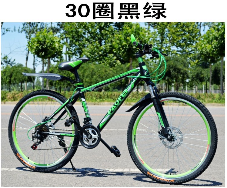 Hot Sale High Quality MTB Carbon Aluminum Mountain Bike