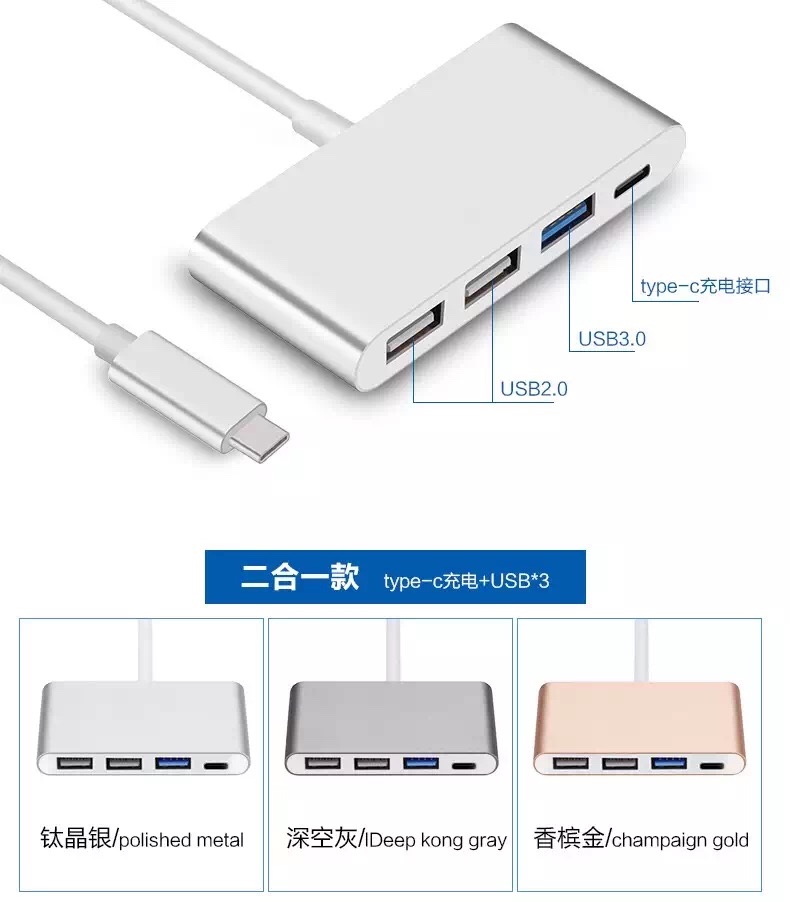 USB3.1 Type C Hub for MacBook