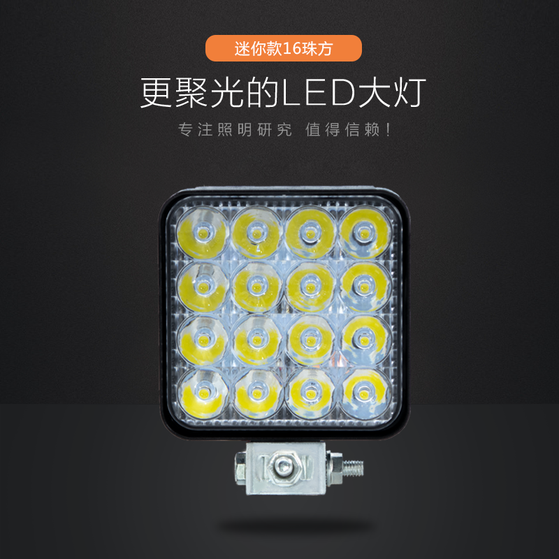 Led light bar 48w Led bar рабочий свет Led light bar 48w Led bar work light