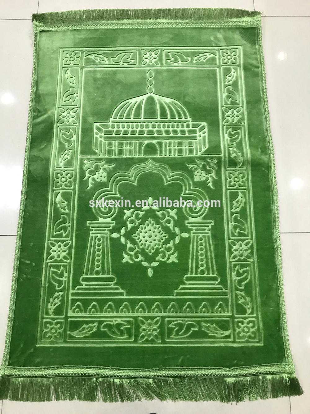 Muslim Prayer Carpet