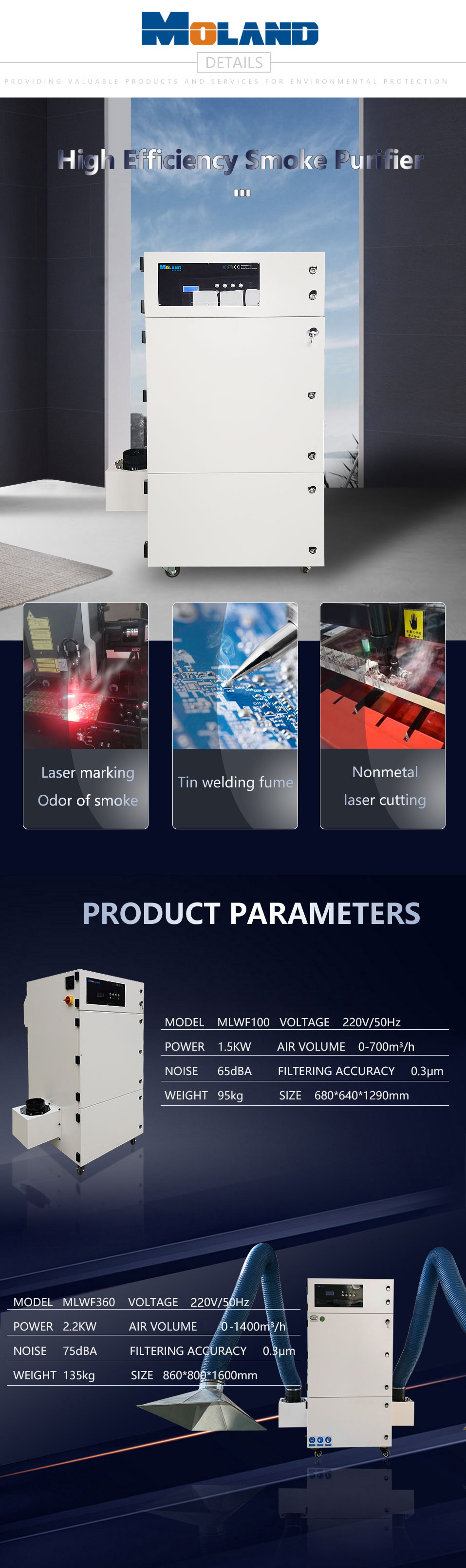 Extractor de humo de marcado láser Laser Marking Smoke Extractor