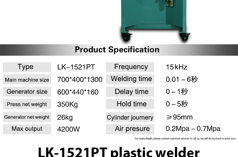 Lingke High Power Ultrasonic Plastic Welding Machine