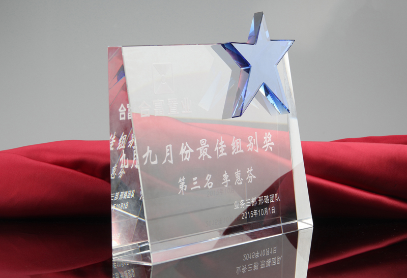High-Grade Gift Business Gifts Crystal Trophy Awards