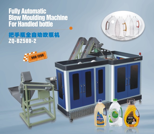 Fully automatic pet bottle blow moulding machine for handled bottle