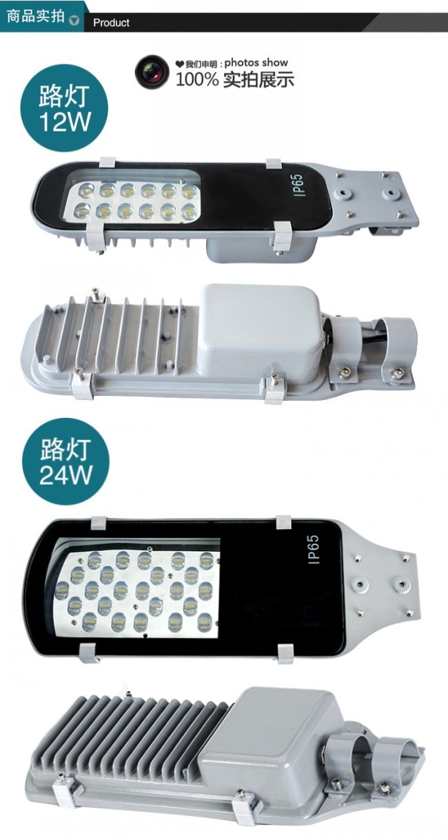 20kv Surge Protection Wholesale Competitive Price High Quality 6500k 5000k 4000k 3 Year Warranty 60 Watts LED 60W LED Street Light