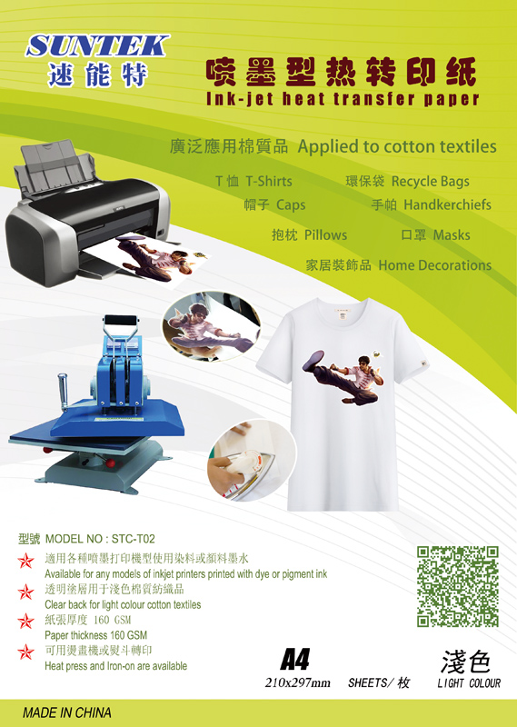 Dark Light T-Shirt Inkjet Laser Thermal Press Transfer Printing Paper