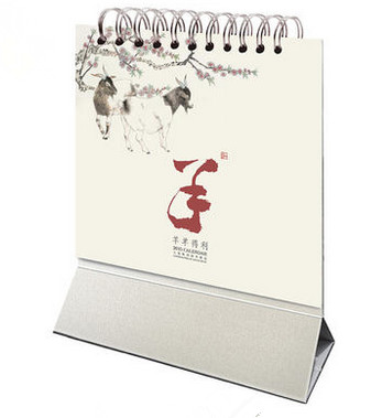 Custom Printing Table Calendar for 2016