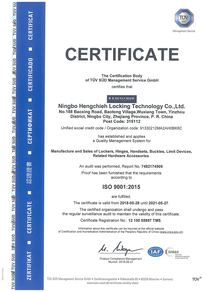 ISO9001:2015