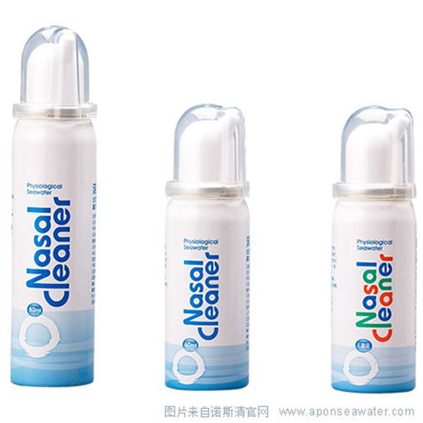 China Saline Nasal Spray for Adult with CE&ISO Certified