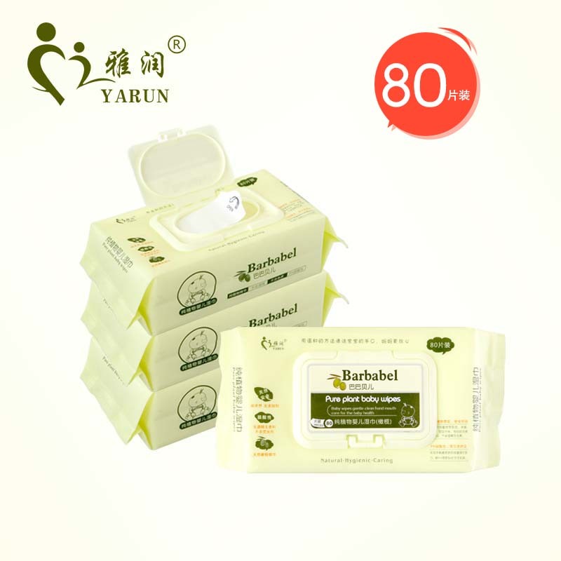 80PCS Private Label Wholesale Baby Wipe Biodegradable & Organic Baby Wet Wipes