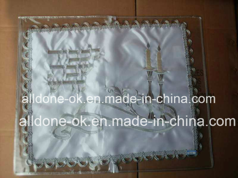 Manufacture Factory Supplier Custom Jewish Silk Embroidered Challah Cover