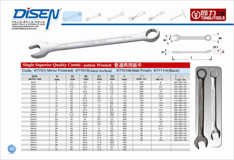 11mm Carbon Steel Mirror Finish Combination Wrench