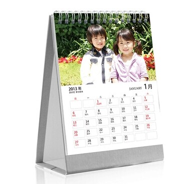 2017 Desktop Calendar Printing Sliding Date Calendar