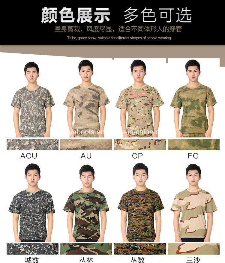 Custom Made Military/Army/ Police Camouflage Special Troops/Force T-Shirt