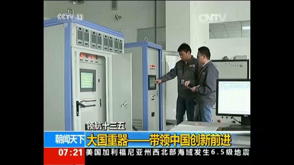 220V 60A DC産業用電源 220V 60A DC industrial power supply