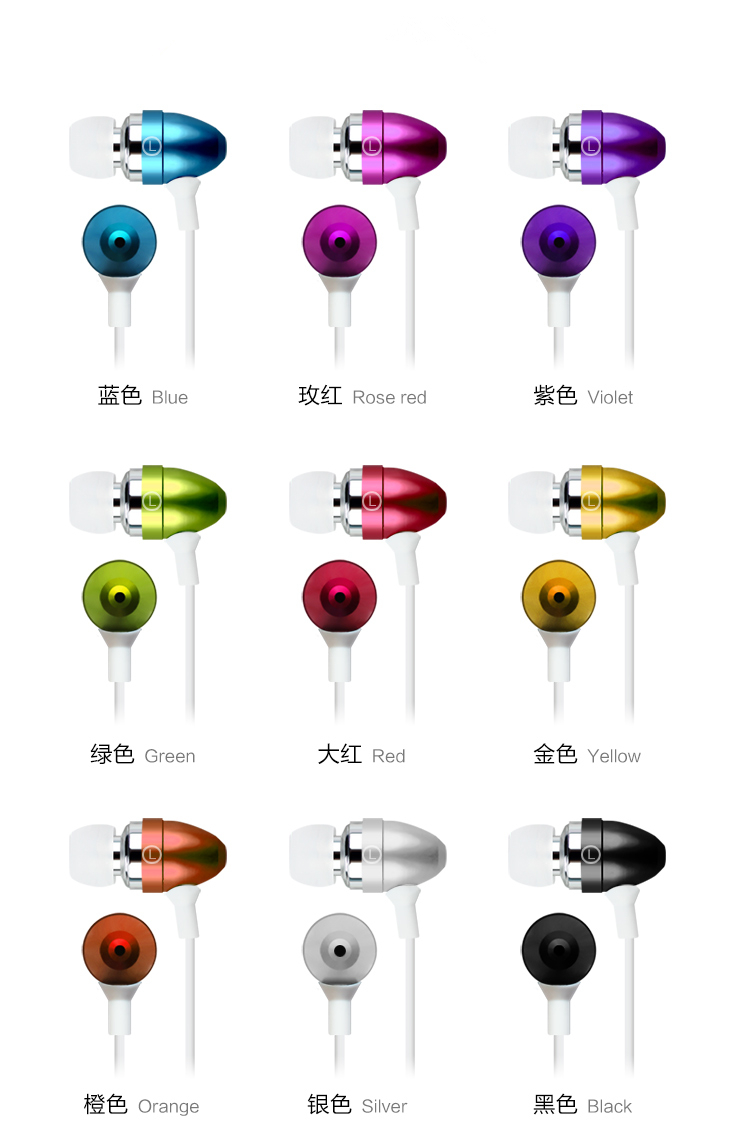 metal earphone