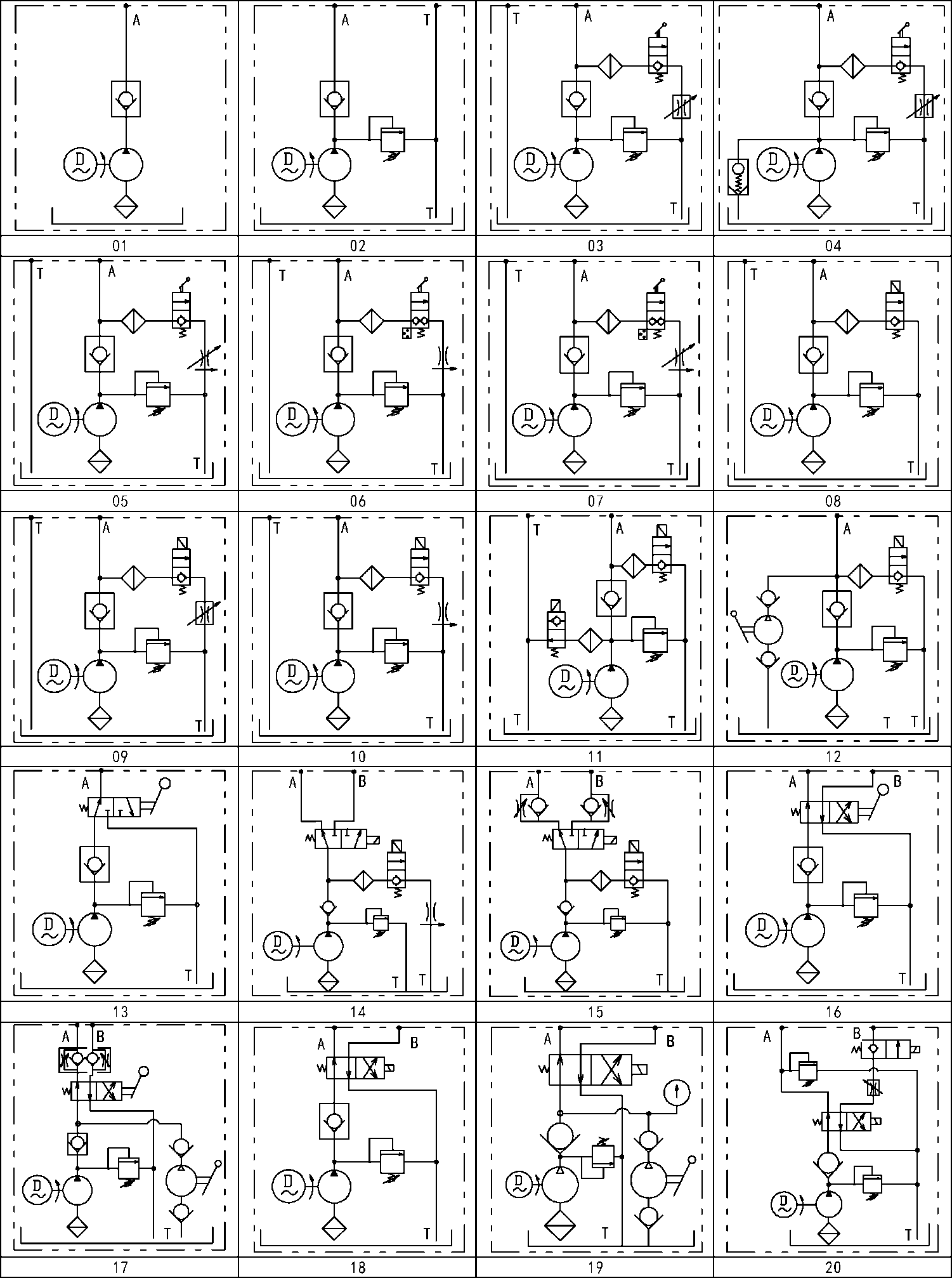 液压的 