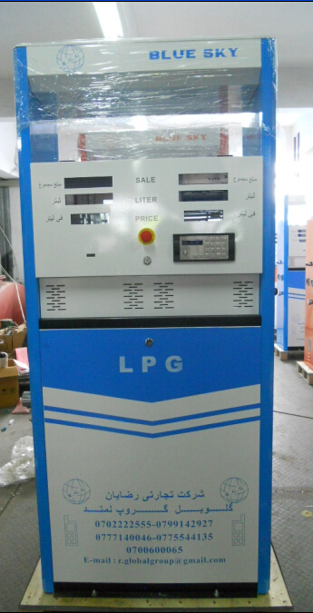Approval LPG Dispenser