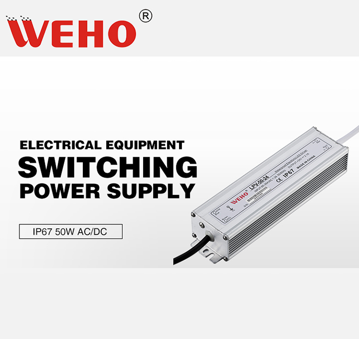50W 12V/24V LED AC/DC Switching Mode Power Supply