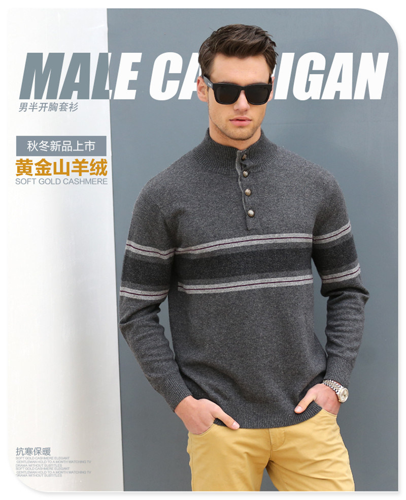Polo Neck Men's Cashmere Sweater/Christmas Sweater Knitting Patterns