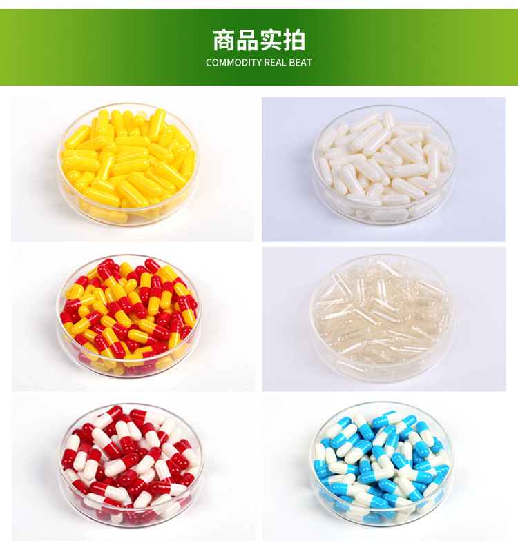 mixed empty pill capsules