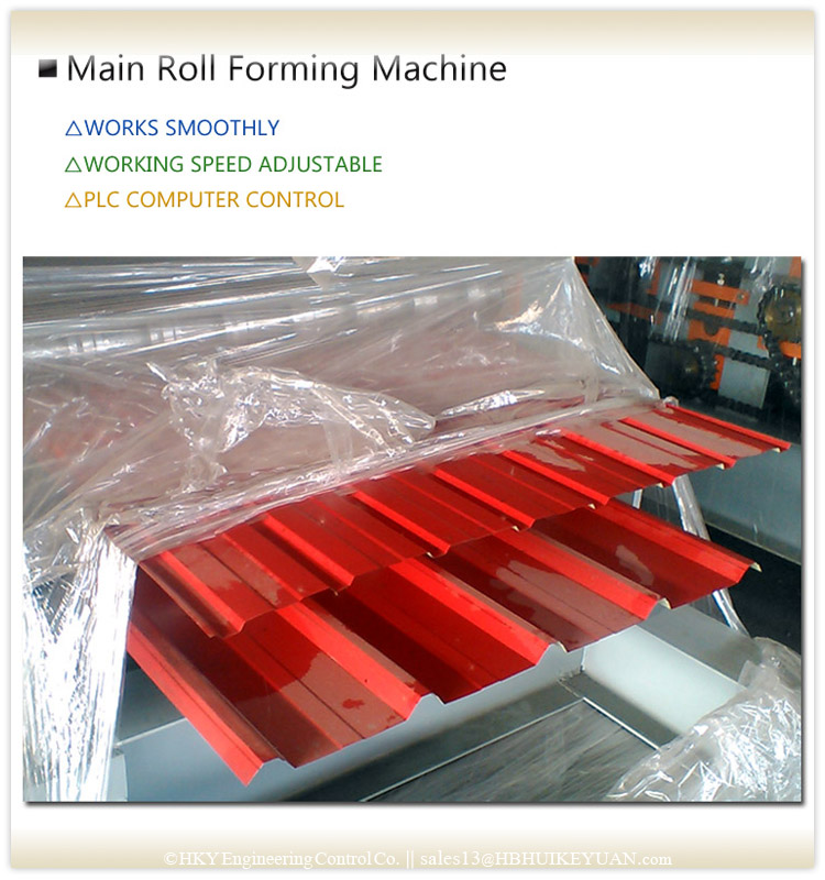 Rolling Machine Packing Roof Sheet machine Tool