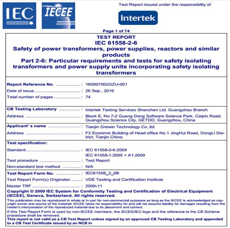 Power Supply Transformer for Industrial Control