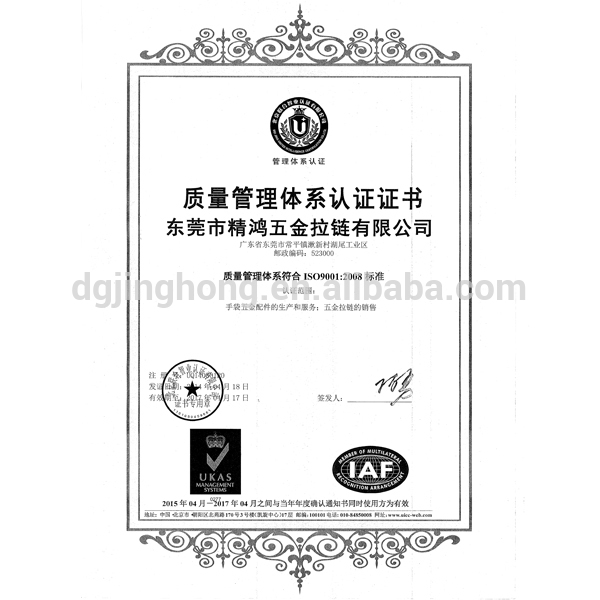 Dongguan Hardware Custom Bags Metal Logo Label