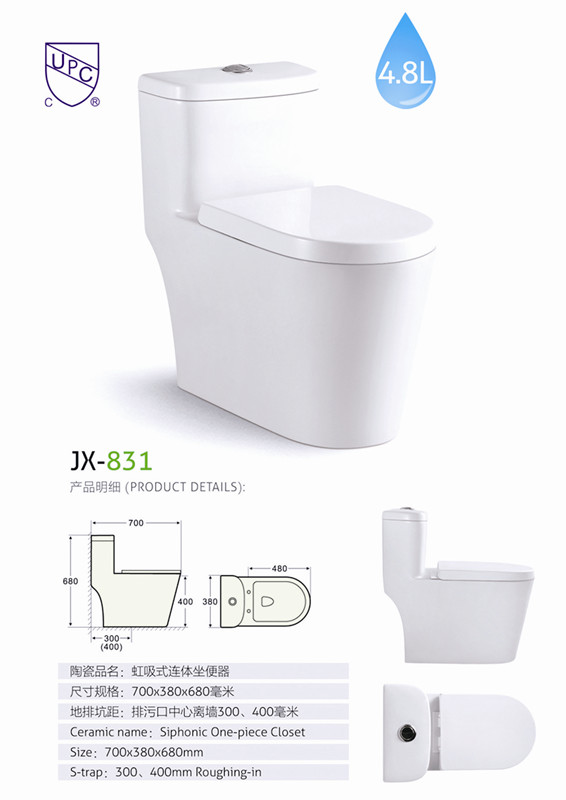 ceramic One Piece Toilet with Water Mark (CVT831)