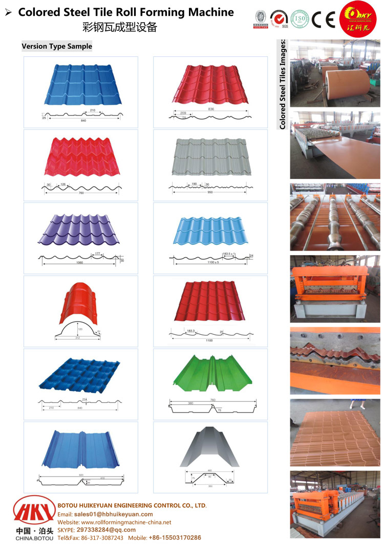 Hky Double Layer Metal Roof Tile Roll Forming Machine