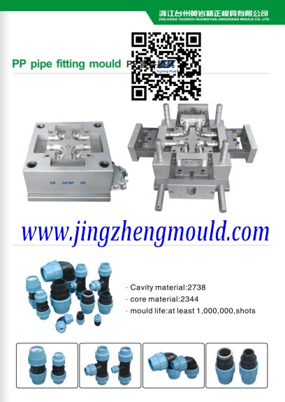 Plastic Injection Fitting Mould