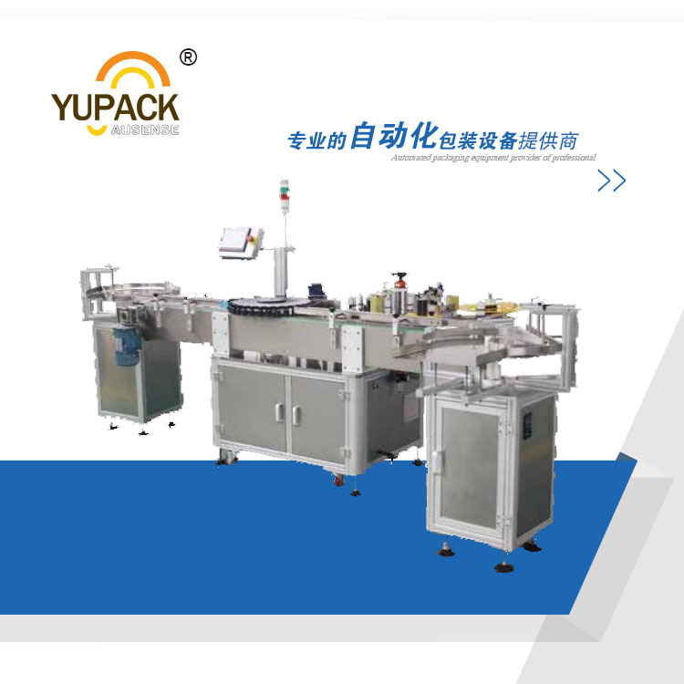 High Speed Apply Labellers Rotary Labeling Machine