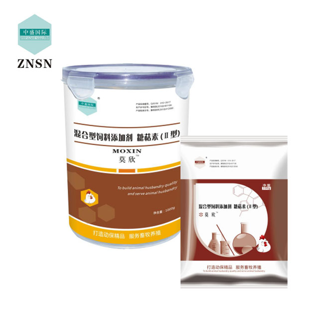 Mischfutterzusätze Bacillus subtilis für Hühnchen Mixed Feed additives Bacillus subtilis for Chicken