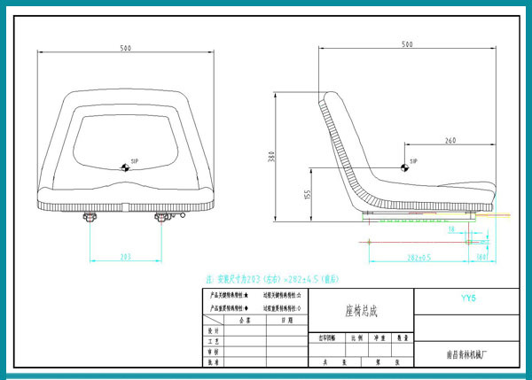 Ride on Road Lawn Tractor Seats