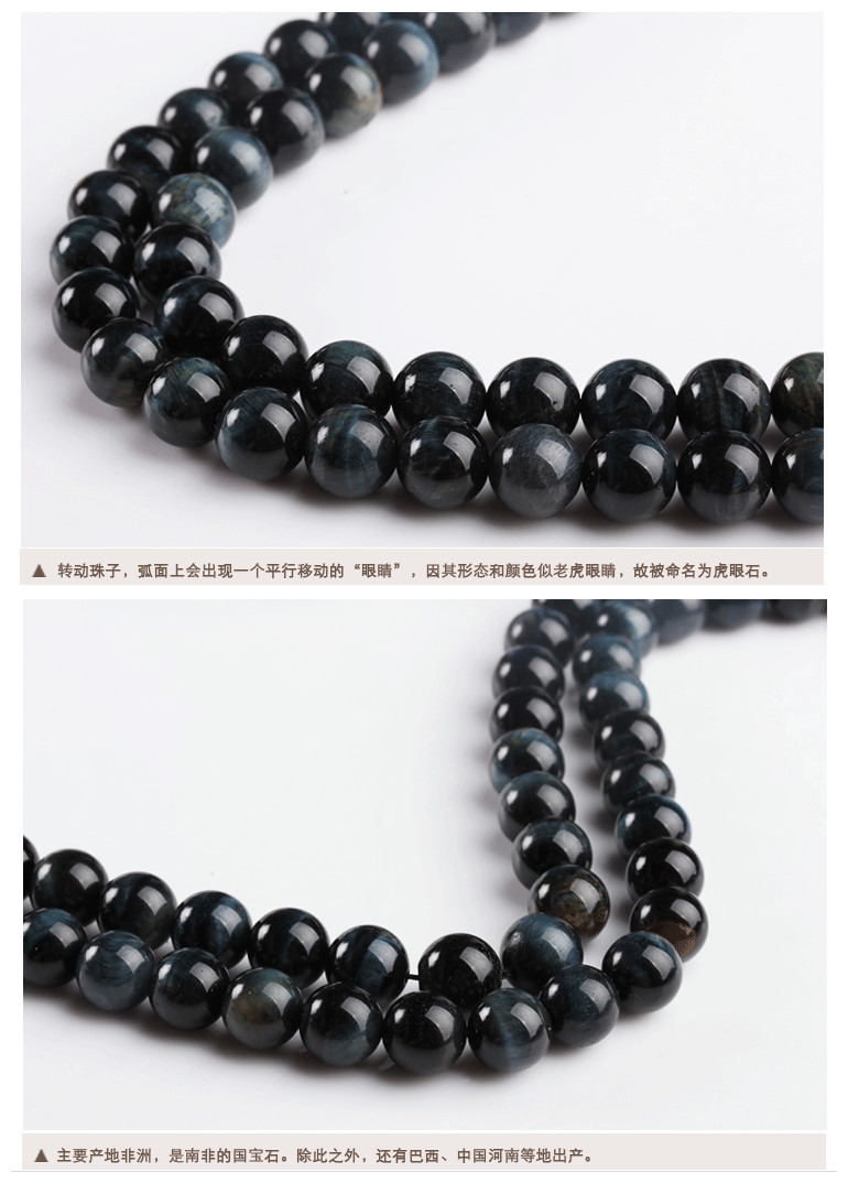 DIY Gemstone Loose Beads Size 6 8 10 12 14 16mm Stone Strand Natural Blue Tiger Eye